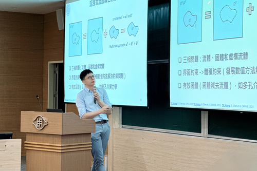 Assistant Professor Huang ConGhui gave a speech at Mingzhi for the first time(Open new window/jpg file)Image