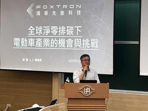 Mr. Rong-Guei Chen, Associate Vice President, Foxtron Vehicle Technologies(Open new window/jpg file)Image
