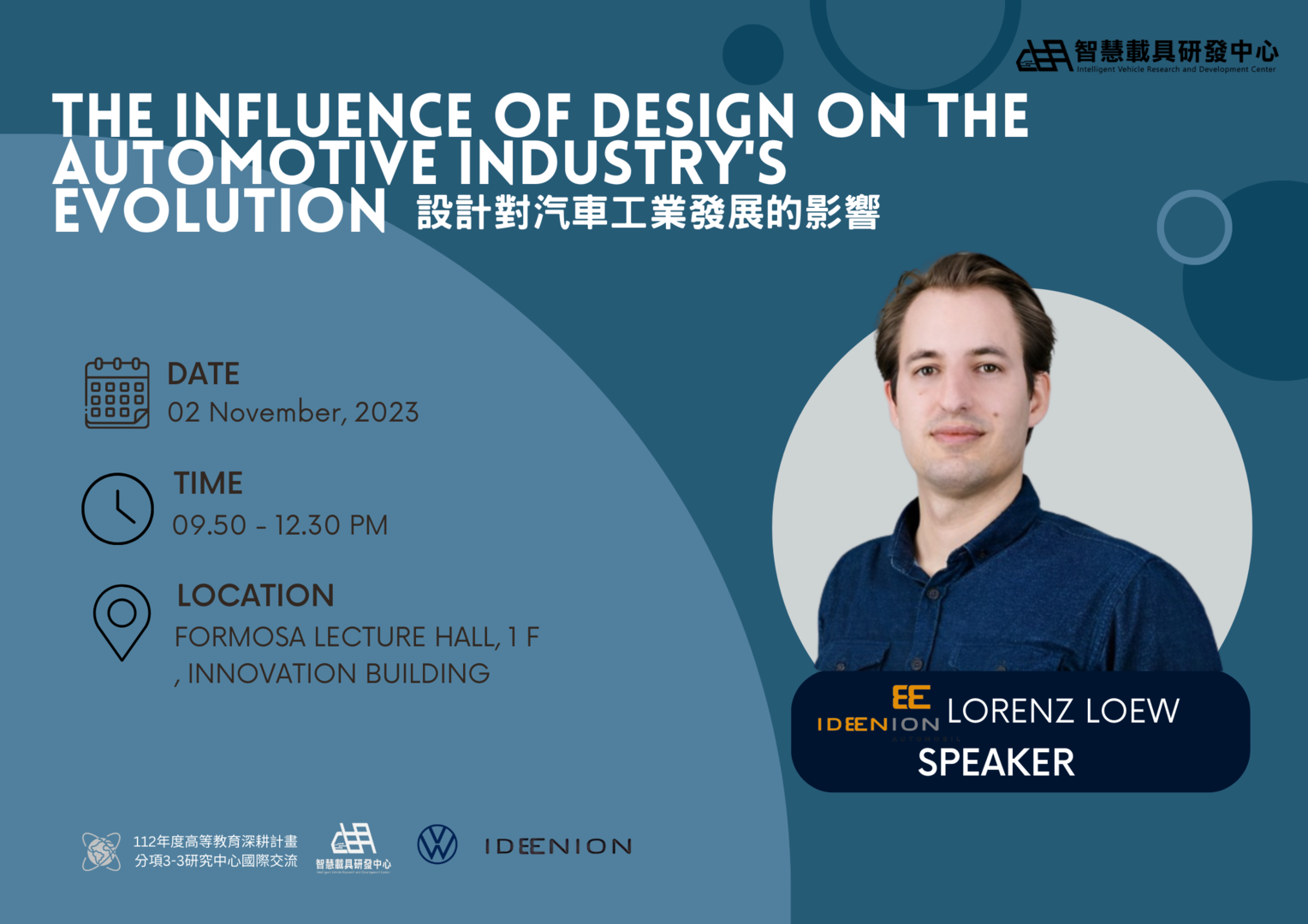 2023-10-24 Registration for International Exchange Lectures