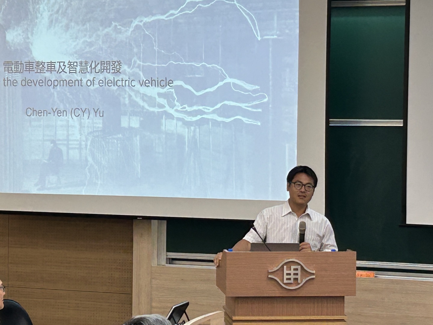 2023-07-06 International Lecture Series: Electric Vehicle and Intelligent Vehicle Development Speaker: Dr. Chen-Yen Yu