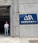 莊桂昌