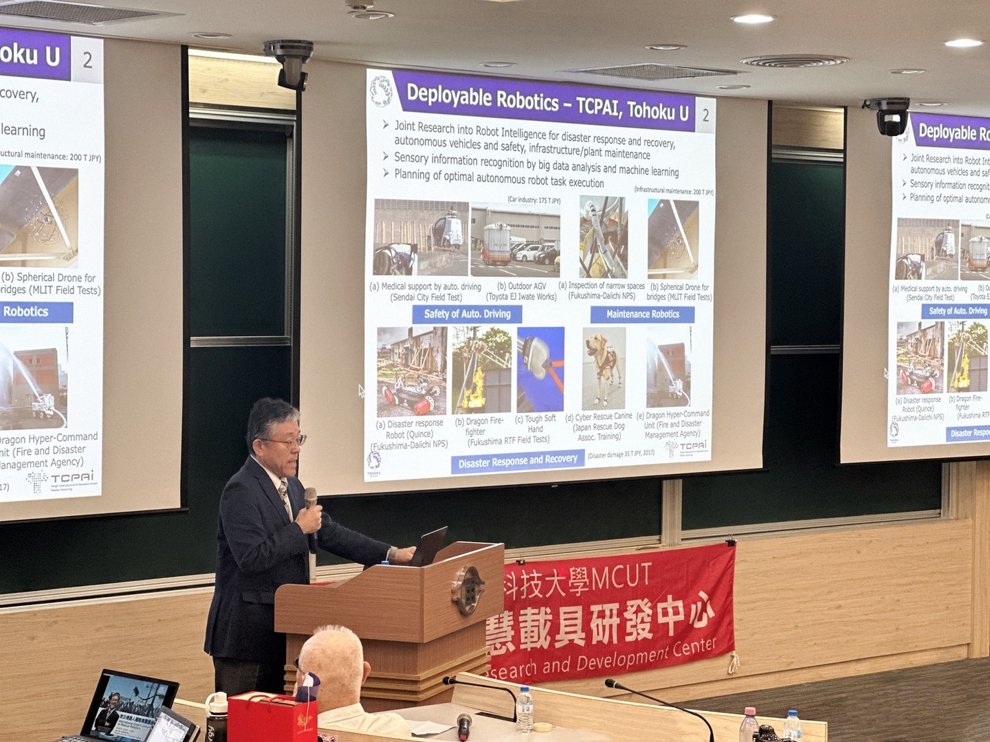 國際交流講座-田所諭教授／救災機器人國際專題講座