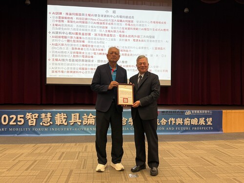 Ming Chi University of Technology President Liu Tzu-Hua (left) presented a certificate of appreciation to Senior Advisor Shen Jong-chin on behalf of the university, thanking him for his visit, guidance, and for sharing valuable experience and forward-looking insights.(Open new window/jpg file)Image