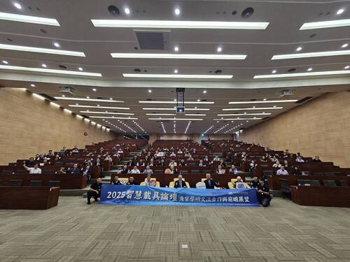Ming Chi University of Technology held the “2025 Intelligent Vehicle Forum,” bringing together industry, government, academia, and research sectors to collectively brainstorm ideas for the development of smart vehicles and supply chains.(Open new window/jpg file)Image