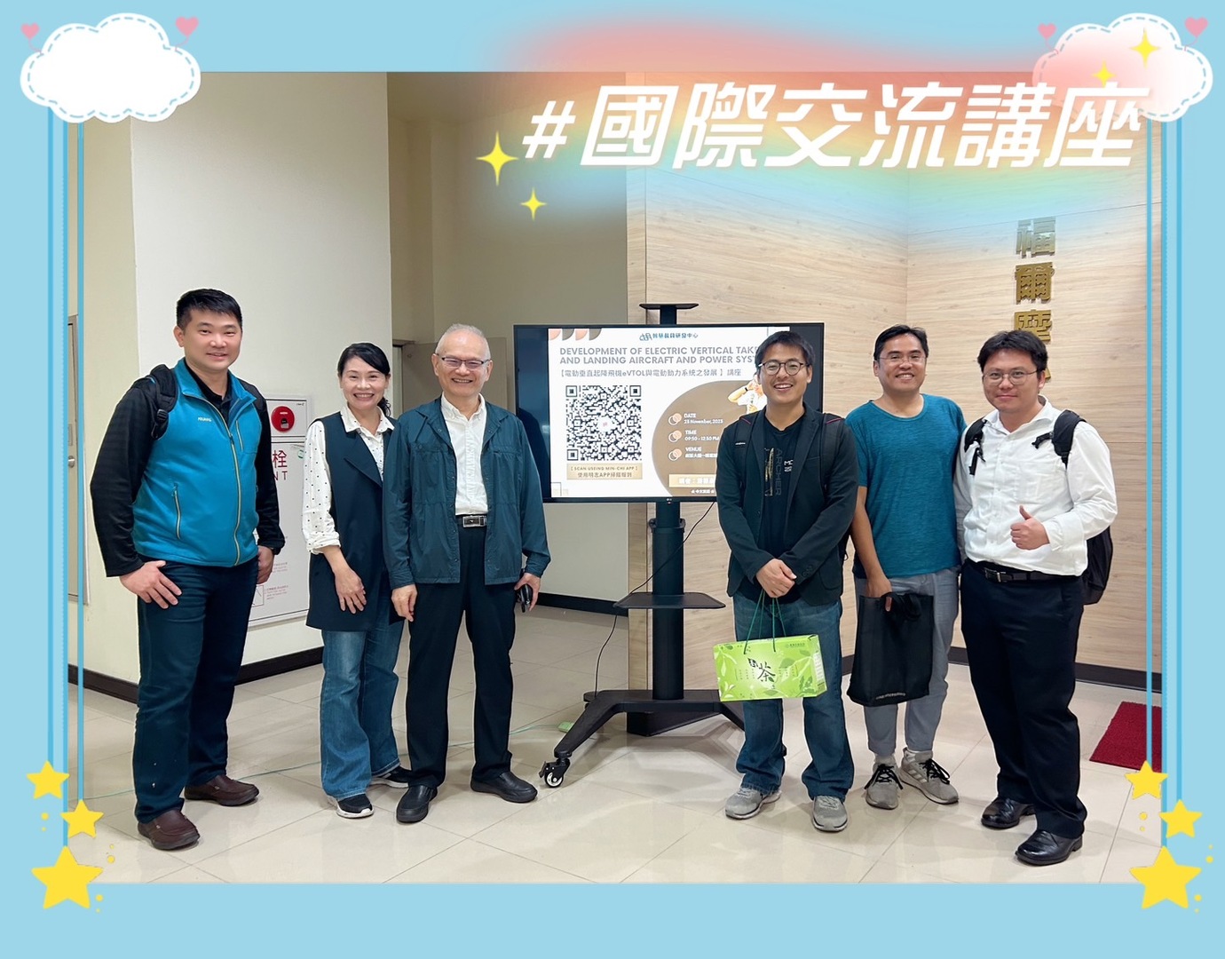 Development of electric vertical take-off and landing aircraft and power systems