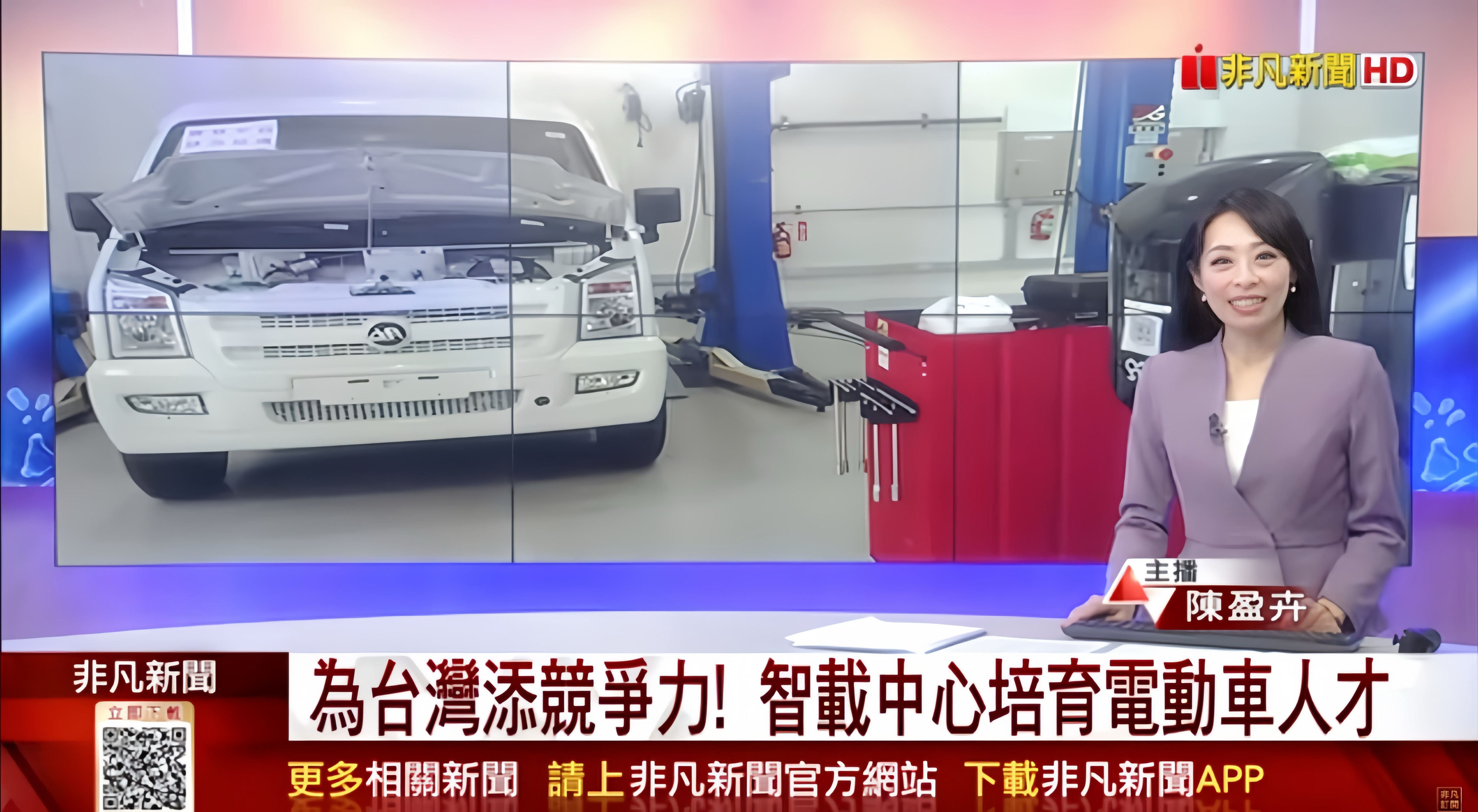 明志科大智慧載具中心打造國家級平台 研發關鍵零組件 讓自主技術落地